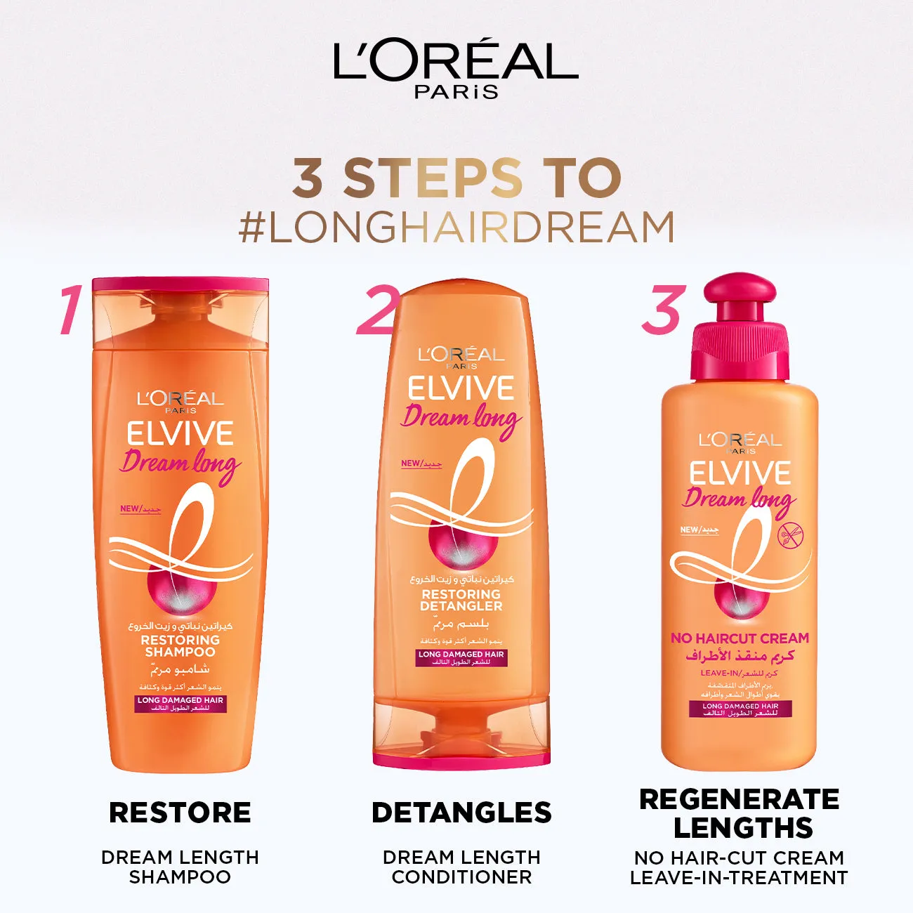 L'Oreal Paris Elvive Dream Long - Shampoo