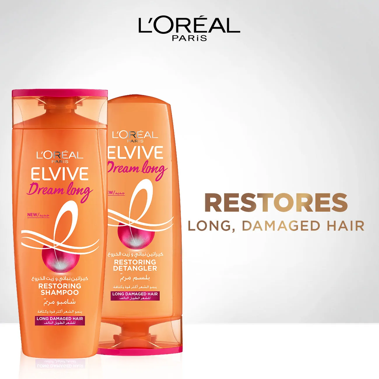 L'Oreal Paris Elvive Dream Long - Shampoo