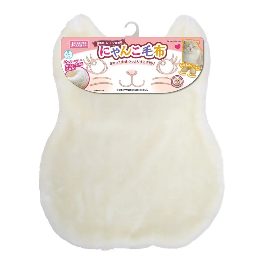 Marukan Cat Shaped Blanket Cat Mat